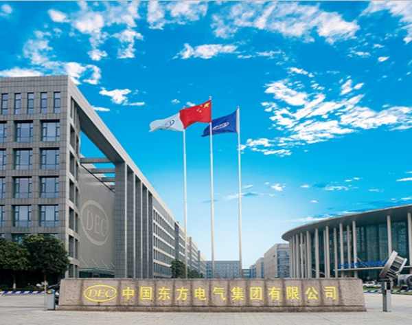 东方电气集团科学技术研究院对标管理项目