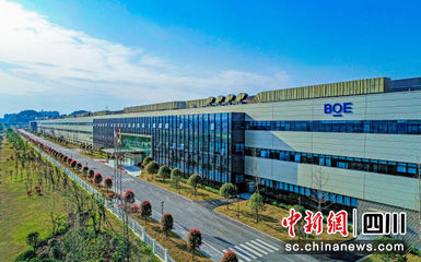 绵阳京东方 点亮科技之光，赋能区域发展