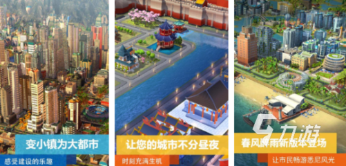 东方科技崛起，2025年最受欢迎的建造手游TOP10